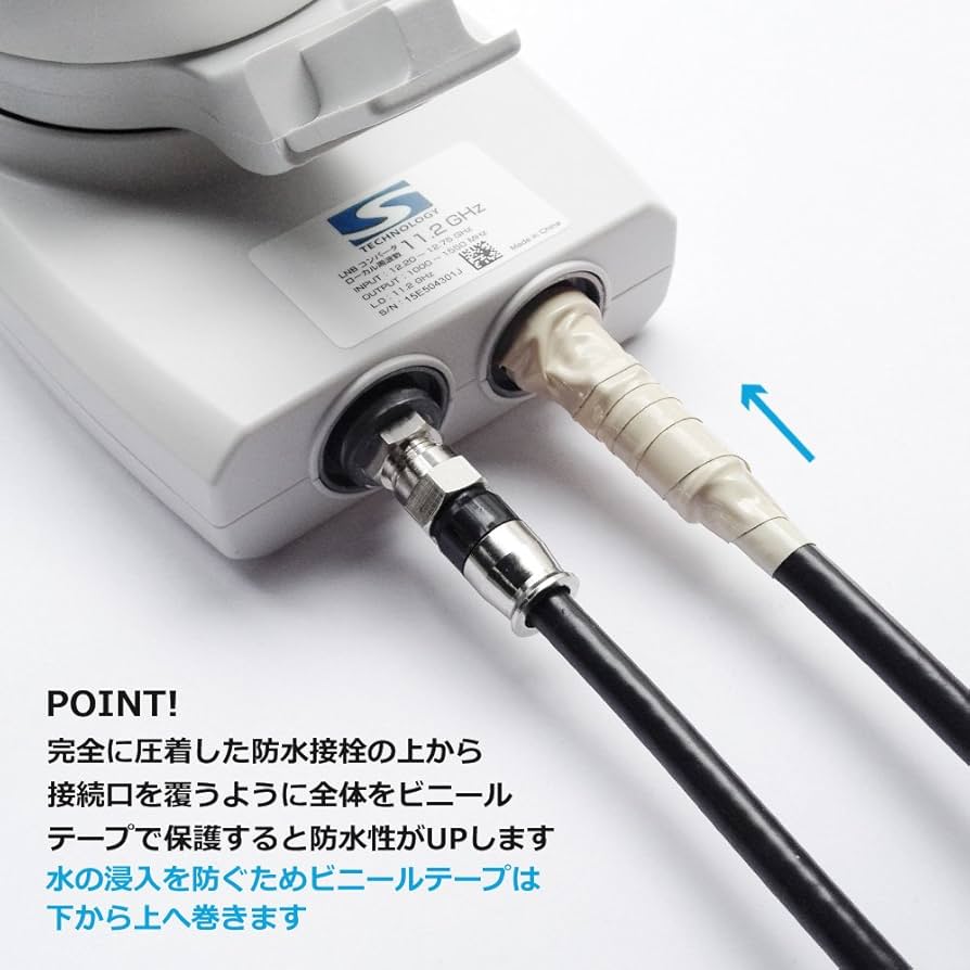 Amazon | F型 5C防水接栓 衛星放送・地デジ対応（5C接栓・同軸